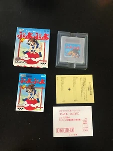 PUYO PUYO JAP - GAME BOY - Photo 1/10
