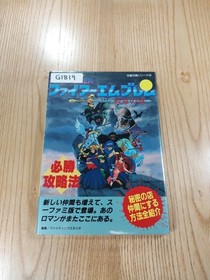 Fire Emblem Mystery Emblem Perfect Strategy Famicom