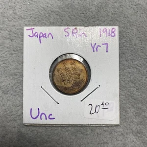 JAPAN 1918 Taisho Year 7 -  Five 5 Rin  Uncirculated Unc - Picture 1 of 9