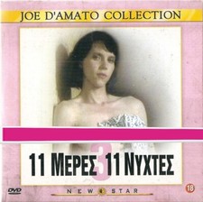 11 Days 11 Nights: Part 3 DVD Erotic Region 2 Valentine Demy,Joe D'Amato English
