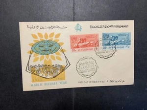 Egypt 1960 FDC 1st day cover World Refugee Year Alexandria cancel - Picture 1 of 2