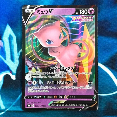 Mew V - 039/100 - Ultra Rare RR S8 Fusion Arts Japanese - Pokemon Card - NM - Image 1 of 4