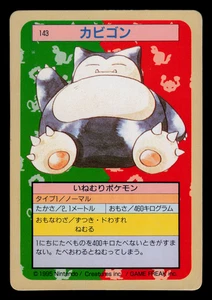 HP - Pokemon Japanese Snorlax 143 Topsun (Green Back) - Picture 1 of 2