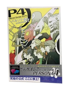 Persona 4 Official Setting Art Collection - Imagen 1 de 1