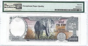 Nepal 1000 Rupees ND (1981-96) King Birendra Pick Unlisted Sign 11 PMG 66 EPQ - Picture 1 of 2