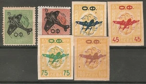 Bulgaria Stamps 1945 Airmail Airplane set imperf. Mi# 471-476  MNH** OG VF - Picture 1 of 1