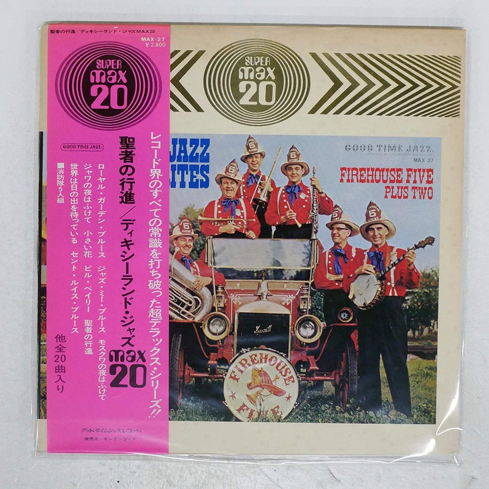 FIREHOUSE FIVE PLUS DIXIELAND JAZZ FAVOR GOOD TIME JAZZ MAX27 Japan OBI VINYL LP - Image 1 of 1