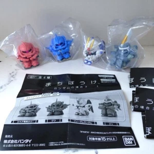 BANDAI Capsule Toy  Machiboke Waiting for Gundam 3 Complete Set of 4 BANDAI  - Picture 1 of 7