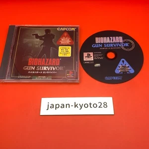 Pistola Biohazard Survivor PS1 Capcom Sony Playstation 1 de Japón - Imagen 1 de 7