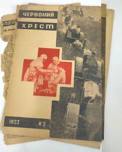 1930s Ukrainian Constructivism AvantGarde Magazines - Soviet Journal Suprematism - Picture 1 of 5