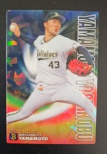 YOSHINOBU YAMAMOTO baseball card   2019 Calbee Starcard #S-31    Orix Buffaloes