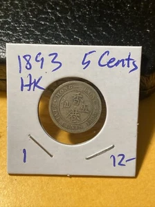 1893 Hong Kong 5 Cents F - Picture 1 of 2
