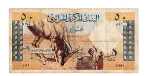Algeria Algerie Billet 50 DINARS 01/01/1964 P124 CHEVRE CHAMEAU DESERT BON ETAT. - Picture 1 of 2