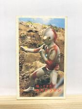 The Return Of Ultraman Vintage Mini Card Menko SFX TCG Japanese TV Program 1972
