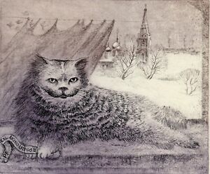 Yuri Smirnov, Surrealistic Etching Ex libris Bookplate, City Cat in the Window