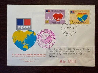 TAIWÁN ROC CHINA FDC CUBIERTA 1983 AÑO CARDIOLOGÍA CORAZÓN SALUD MEDICINA SELLOS Foto 1 de 3