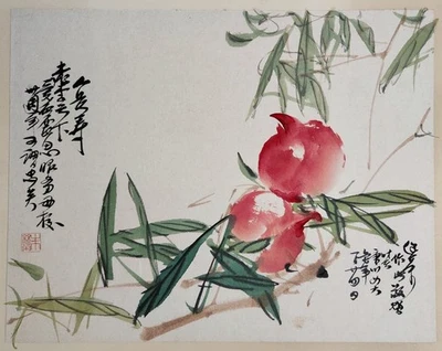 Pintura acuarela original china vintage sobre papel granadas firmada sellada Foto 1 de 4