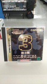 CAPCOM Capcom Generation Vol. 3The History Begins Here Sega Saturn Software