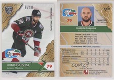 2018-19 KHL 11th Season Premium Collection Ak Bars Kazan Cyan /10 Andrei Markov