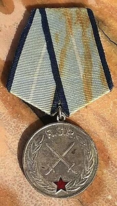 ORIGINAL ROMANIA MILITARY MERIT MEDAL SOCIALISTIC ROMANIAN VINTAGE HEAVY HANGER  - Picture 1 of 2