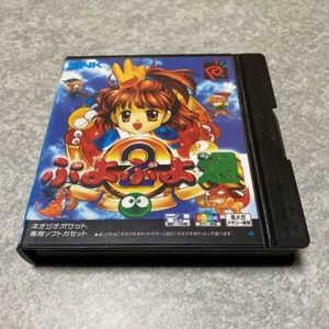 Used SEGA 199 Puyo Puyo 2 Two Neo Geo Pocket Color Puzzle Japanese Retro Game - Picture 1 of 12