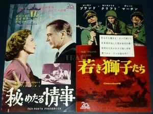 GARY COOPER MARLON BRANDO / JACQUELINE SASSARD 1958 JPN MOVIE AD 10x12.5 #dk/n - Imagen 1 de 2