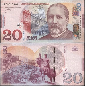 Georgia Banknote 20 lari 2016 Unc Cat# P.NL - Picture 1 of 1