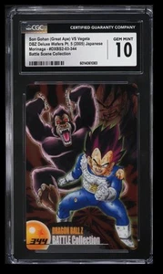 2005 Morinaga Deluxe Wafers Part 5 Son Gohan (Great Ape) VS Vegeta CGC 10 - Picture 1 of 2