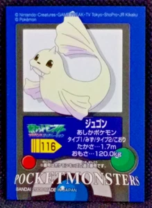 Dewgong Pokemon Kids Sticker Seal No.116 Bandai 2006 Nintendo Japanese Rare F/S - Picture 1 of 6