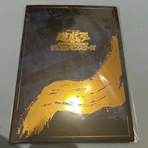 Yu-Gi-Oh 25th Anniversary Blue Eyes White Dragon Ukiyo-e Stamp Set NYC1-JP001 - Picture 1 of 2