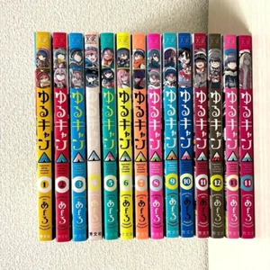 Yuru Camp (Laid-Back Camp) Comic vol.1-14 Full set Manga Book Japanese F/S - Picture 1 of 2
