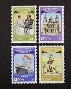 KENYA 1981 Royal Wedding Prince Charles, reissue, Mint NH (LotKNY062A) - Picture 1 of 1