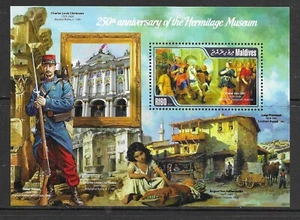 Maldives 2014 250th Anniversary of the Hermitage Museum M/S U/M (H459) - Picture 1 of 1