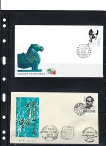 CHINA: FDC + more VF 70304 - Picture 1 of 1