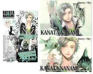 3 pcs big card postcard Starry sky anime Nanami Kanata Pisces Spring - Picture 1 of 5