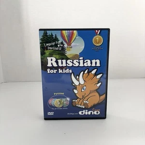 Dino Lingo Russian For Kids 5 Disc DVD Set / Tested / Working / Education / 2011 - Foto 1 di 4