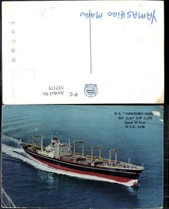 337175,Hochseeschiff Schiff M.S. Yamashiro Maru  - Picture 1 of 1