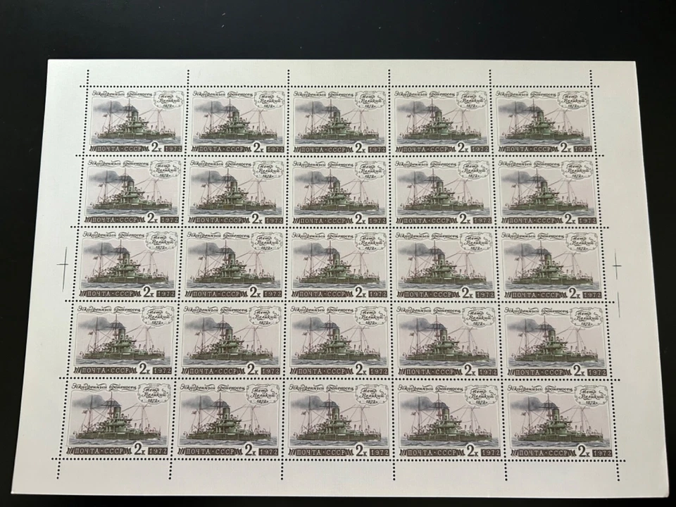 Estampillas de Rusia SC# 4029 Acorazado Pedro el Grande 2k hoja de 20 MNH 1972 Foto 1 de 1