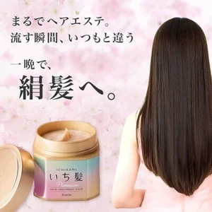【SAVE40%!!】 Kracie ICHIKAMI Premium Hair Treatment Mask SAKURA 200g JAPAN spring - Picture 1 of 4