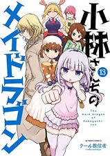 Miss Kobayashi's Dragon Maid Vol.13 Japanese Language Manga Book Comic 
