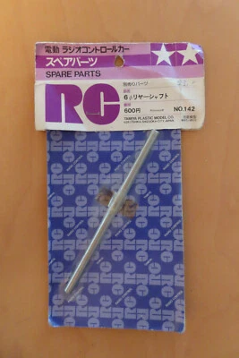RC Tamiya Rear Shaft 6mm 58021 CAN AM LOLA RM Mk.1 NEU NIB 1980 - Bild 1 von 2