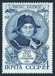 Russia 4924 2 stamps, MNH. Mi 5055. Vitus Bering, Danish-Russian navigator, 1981 - Picture 1 of 1