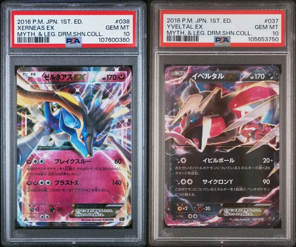 Yveltal Ex 037/036 Cp5: Mythical & Legendary Dream Shine