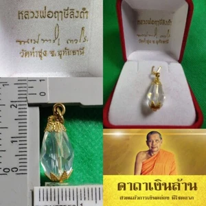 Rare LP Hermit Ling Dam Multipurpose Glass Water Droplet Gold Plate Hanging Luck - Picture 1 of 9