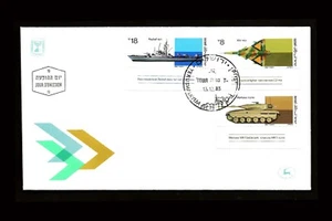 ISRAEL 1983 MILITARY INDUSTRIES - KFIR / MERKAVA / RESHEF #852-854 FDC - Picture 1 of 1