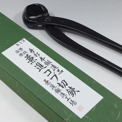 Kaneshin Bonsai Herramienta Perilla / Cortador de nudillos Nº12 ¡Hecho en Japón!! Foto 1 de 4