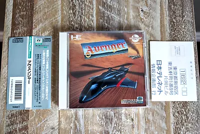 LIKE NEW ✹ Avenger ✹ PC ENGINE GAME / TURBO GRAFX 16 W/Spine & Reg Card Complete - Image 1 of 4