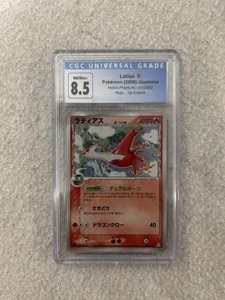 Pokemon Clasificado 8.5 LATIAS Holo Holon Phantoms 1ª Edición. #010/052 - JAP JPN 2006 - Imagen 1 de 2