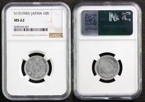 S17 1942 Japan 10S NGC MS 62 - Picture 1 of 5