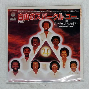 EARTH WIND & FIRE SPARKLE / YOU CBS/SONY 07SP516 Japan VINYL 7 - Picture 1 of 1